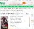 宗族养成：我的后辈全是主角模板_天子莫笑小说_全本小说下载_飞卢小说网