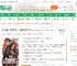民国：热血高校，从晋绥打到东京_扛把子的熊猫小说_全本小说下载_飞卢小说网