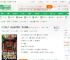 四合院：融合垂钓诸天，馋哭禽兽_道非道道可道小说_全本小说下载_飞卢小说网