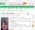 悟性逆天：千倍天龙八音震麻琴魔_不信天命龙巽天小说_全本小说下载_飞卢小说网