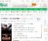 打造炼狱八十一难，西游全员清醒_天生脑洞小说_全本小说下载_飞卢小说网