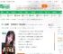 人在律所：栗娜和左娜？我全都要_彩云之南小说_全本小说下载_飞卢小说网