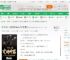 科幻：六级文明神器比不过玩具枪_存钱稳定小说_全本小说下载_飞卢小说网