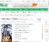 刚打下五角大楼，侯亮平查我女儿_排行老四小说_全本小说下载_飞卢小说网