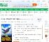 抗战：微操合成旅？混成二战巨头_云巅小刀小说_全本小说下载_飞卢小说网