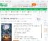 你说修道养生，却练成金丹法？_小小小天神小说_全本小说下载_飞卢小说网