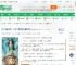 悟性逆天，八岁创遮天法力鼎柳神_鲨鱼妹小说_全本小说下载_飞卢小说网