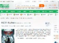 残阳刀痕：废土逐光者_七夜墨影小说_全本小说下载_飞卢小说网