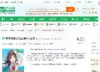 穿越充满光的光之美少女世界_虹野梦梁小说_全本小说下载_飞卢小说网