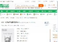 综漫：从龙族开始盘点路明非_云上的墨水瓶小说_全本小说下载_飞卢小说网