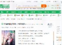 开局截胡顾佳蒋南孙，乔英子倒追_一天天一111小说_全本小说下载_飞卢小说网