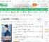 我省委高育良，侯亮平你要查我_日日日上天榜小说_全本小说下载_飞卢小说网
