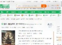 盘点：危险世界啊，扔个鬼子过去_炸弹提莫小说_全本小说下载_飞卢小说网