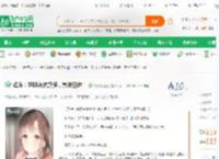 娱乐：特种兵式旅游，累哭白露！_蚊子没翅膀小说_全本小说下载_飞卢小说网