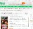 两块六能干啥？代驾换装成悍警！_五五来小说_全本小说下载_飞卢小说网