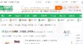 别人一扒就塌房，你咋越扒越干净_诺米小说_全本小说下载_飞卢小说网