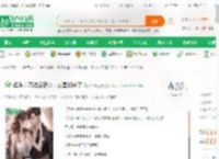 娱乐：恋综当恶少，女星们哭了_加油啊江南小说_全本小说下载_飞卢小说网