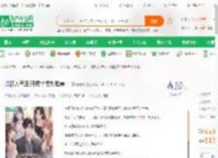 影视人气王:开局拿捏樊胜美！_老老炮小说_全本小说下载_飞卢小说网