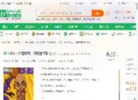 NBA：六指球魔，开局震惊科比_李治上天榜小说_全本小说下载_飞卢小说网