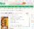 NBA：六指球魔，开局震惊科比_李治上天榜小说_全本小说下载_飞卢小说网