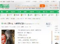 大庆，落第书生，从截胡开始无敌_笔墨垂小说_全本小说下载_飞卢小说网