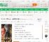 大庆，落第书生，从截胡开始无敌_笔墨垂小说_全本小说下载_飞卢小说网