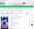 四合院：从厂医开始，步步高升_江北小白小说_全本小说下载_飞卢小说网