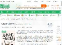 与李云龙一起打鬼子_鲁人云峰小说_全本小说下载_飞卢小说网