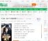娱乐：老板？不过是冤种罢了！_轻叹繁华小说_全本小说下载_飞卢小说网