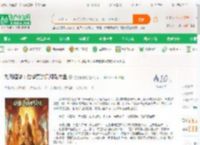九凤缠僧：贫僧真的只想敲木鱼_嘻嘻孬嘻嘻小说_全本小说下载_飞卢小说网