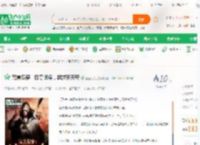 完美双穿：掠夺词条，超越荒天帝_盗墓红楼小说_全本小说下载_飞卢小说网