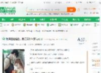 和周姐结婚后，我无双科学家曝光_1231321小说_全本小说下载_飞卢小说网
