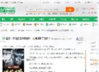 国运：开局选择洪荒世界，化身鸿蒙掌控者！_三年退休小说_全本小说下载_飞卢小说网