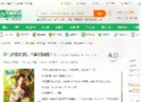 让你卖保健品，你竟攻克绝症？_天下何人配白衣小说_全本小说下载_飞卢小说网