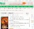 开局小法被动，一亿法强出新手村_无敌残狼小说_全本小说下载_飞卢小说网