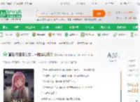 直播:带宝岛女友，一睹华夏风采_新年发大财小说_全本小说下载_飞卢小说网