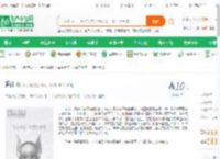 府计_六门山兽小说_全本小说下载_飞卢小说网