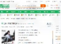 武侠：开局打造阴险榜_洪荒龙帝小说_全本小说下载_飞卢小说网