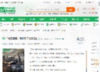 二战搅屎棍：我继承了北洋江山_吃西瓜吗小说_全本小说下载_飞卢小说网