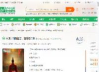 大明：刚刚登基，百官要杀朕_原神港片小说_全本小说下载_飞卢小说网