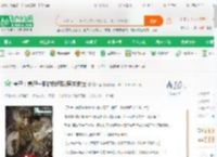 僵尸：养尸一脉的我可以穿越末世_屠天鱼小说_全本小说下载_飞卢小说网