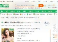 首富寻亲：我反收购亲妈百亿企业_爱潜水的鲤鱼小说_全本小说下载_飞卢小说网