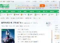 盘点特摄奇葩外号，开局肉联厂长_天榜迪迦小说_全本小说下载_飞卢小说网