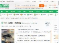 1949：抗鹰前夕，特招我回国_秒冲天榜小说_全本小说下载_飞卢小说网