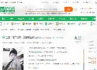 武侠：在下景天，三世被金榜曝光_第三帅小说_全本小说下载_飞卢小说网