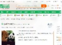 全能搞事大熊猫_幺七七小说_全本小说下载_飞卢小说网