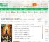 僵尸：开局无限合成，九叔人傻了_江江冲上榜小说_全本小说下载_飞卢小说网