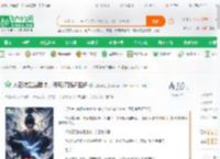 人在综武当捕快，开局灌顶祝玉妍_我有异能小说_全本小说下载_飞卢小说网