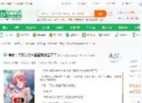 美食：探班女友大蜜蜜我被留下了_梦入浮屠小说_全本小说下载_飞卢小说网