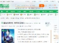 直播自曝穿越者，我开局科普迪迦_真咸鱼群主小说_全本小说下载_飞卢小说网
